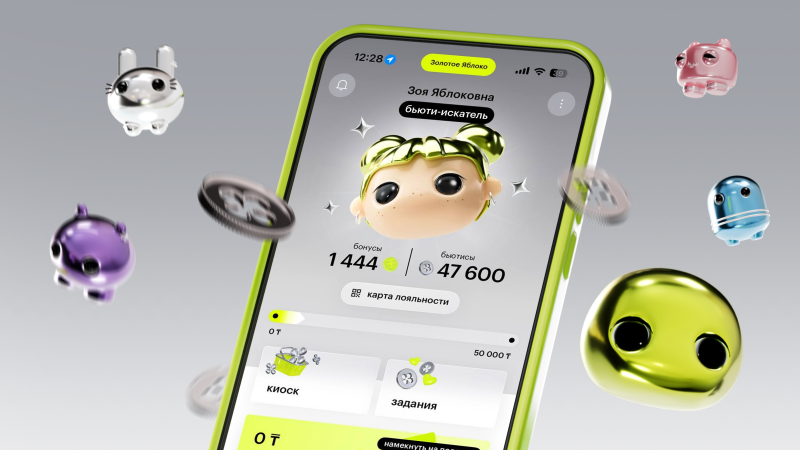 Иллюстрация: пресс-служба "Золотого Яблока"