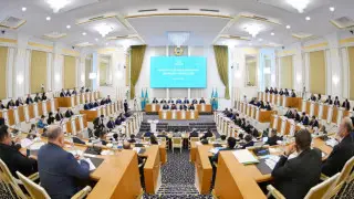 Конституционная комиссия