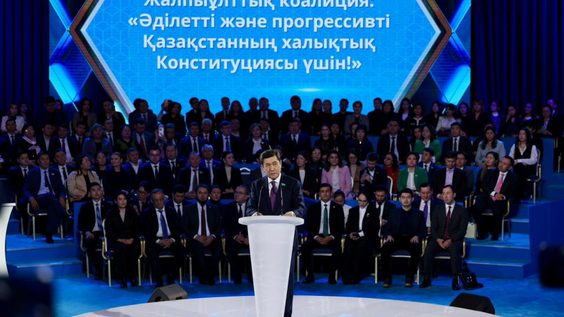 Фото: Әли Ғалым