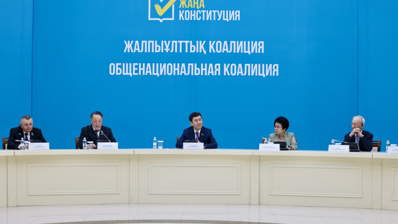 Фото: Али Галым