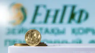 В ЕНПФ объяснили, от чего зависит доходность пенсионных активов