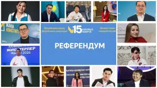 Волонтеры и молодежь Алматы призвали прийти на референдум