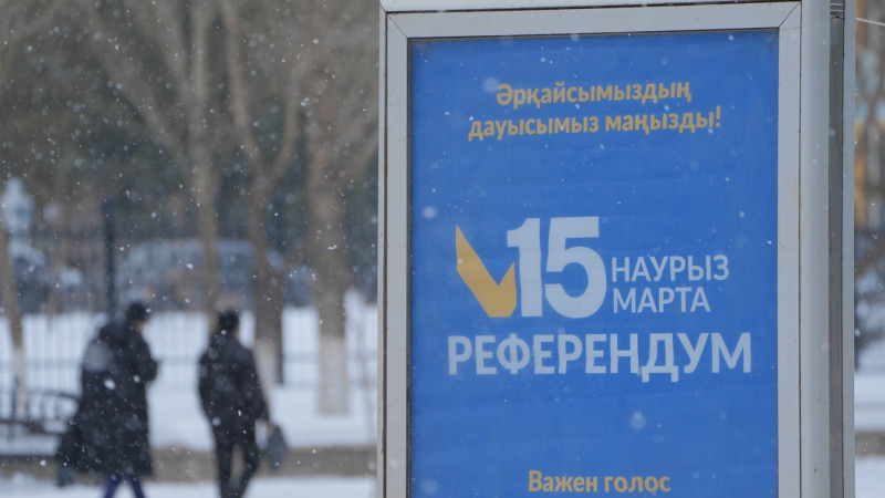 Фото © Tengrinews.kz / Маржан Куандыкова