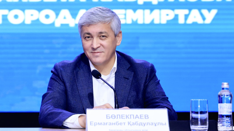 Фото: акимат Карагандинской области