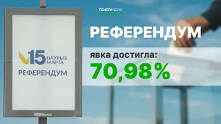 Больше 70 процентов избирателей пришли на референдум к 18:00