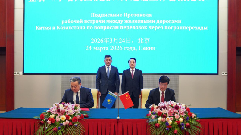 Фото: пресс-служба АО "НК "КТЖ"