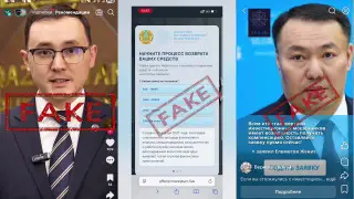 В АФМ сделали заявление о “возврате средств пострадавшим“