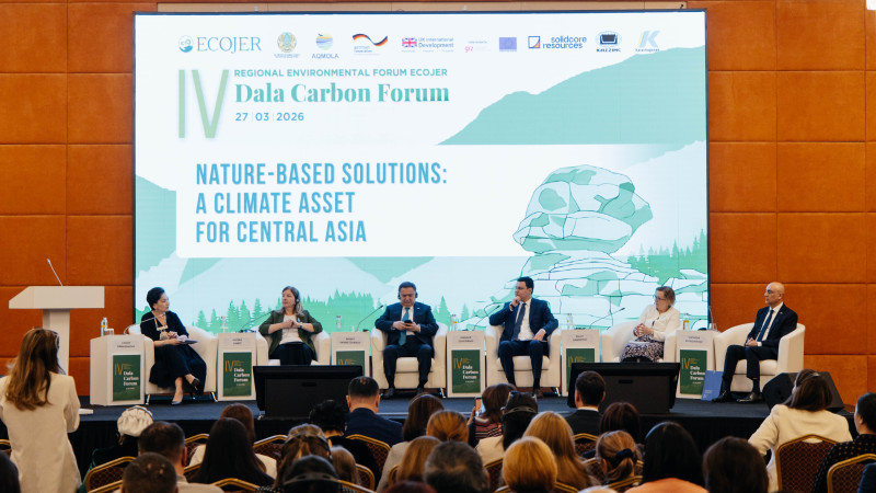 Фото: пресс-служба Казахстанской ассоциации ECOJER