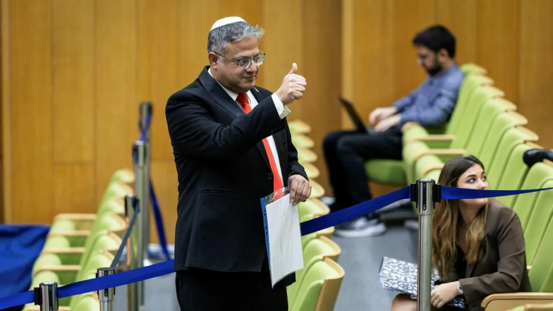 Фото: haaretz.com