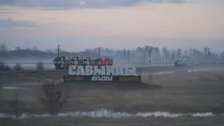 Прорыв плотины в Акмолинской области - что происходит сейчас