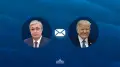 Токаев поздравил Трампа с успешным завершением миссии “Артемида-2“