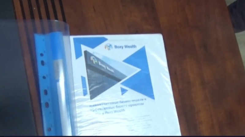 Кадр из видео