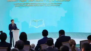 Amanat запускает новую программу подготовки местных лидеров