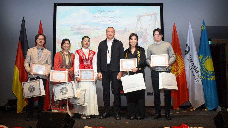 Фото: Eurasia Group AG