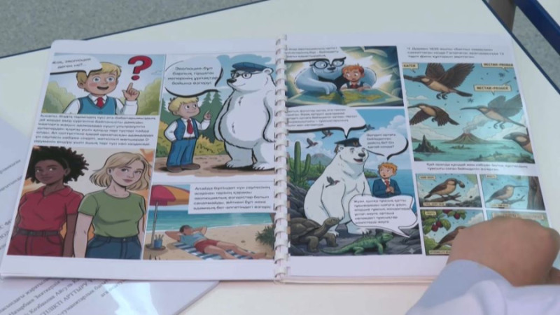 Кадр из видео / 24.kz