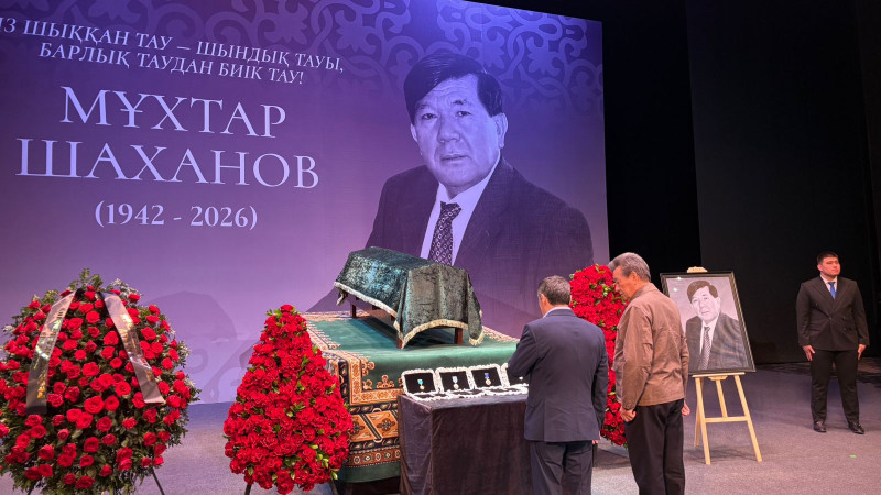 Фото: Tengrinews.kz