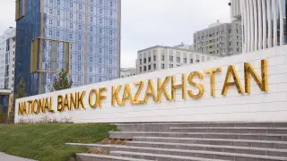 Базовая ставка - Нацбанк может скоро поменять “правила игры“