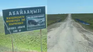 “Не разгоняйтесь“ - водители высмеяли знак на дороге в Актюбинской области
