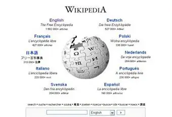  "Википедия"  улучшает качество статей  