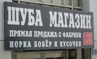 Казахстан и Китай создали новую зону приграничной торговли