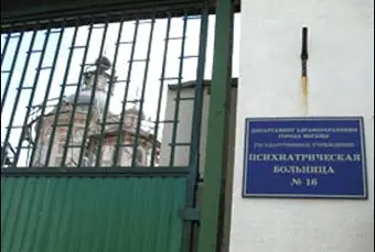 В психбольницах России разрешили стрелять в пациентов