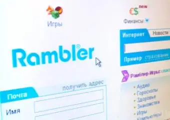 Выручка холдинга Rambler составила 110 миллионов долларов