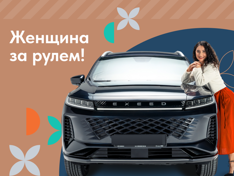 Женщины за рулем: дискриминация или просто предвзятость?