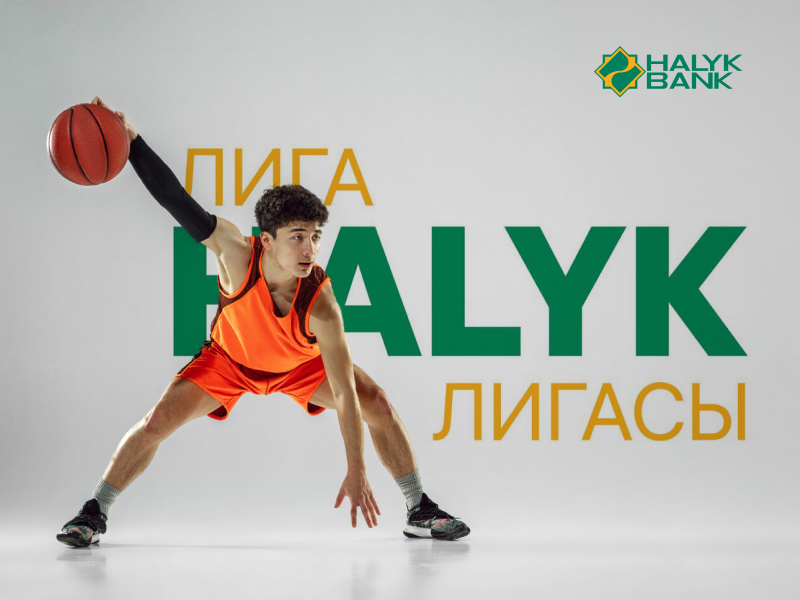 Народная лига