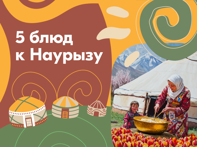 Лучшие рецепты национальных блюд