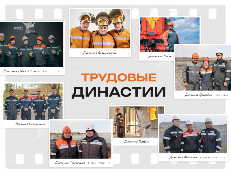 Когда работа больше чем профессия