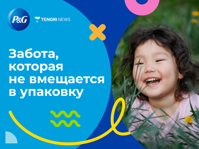 Крошечные подгузники, честные разговоры и тысячи саженцев. Истории, которые вдохновляют