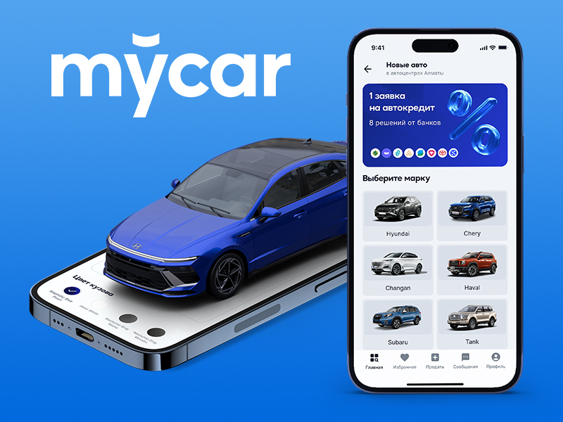 Первый в Казахстане маркетплейс новых автомобилей