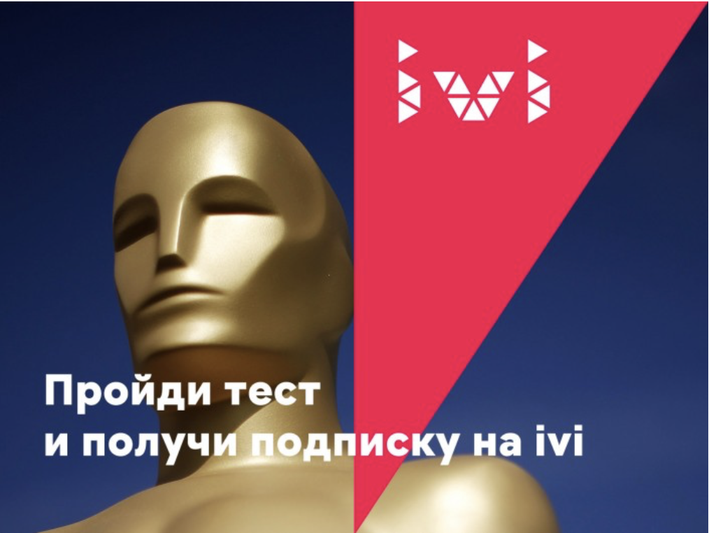 Что вы знаете о церемонии Оскар?